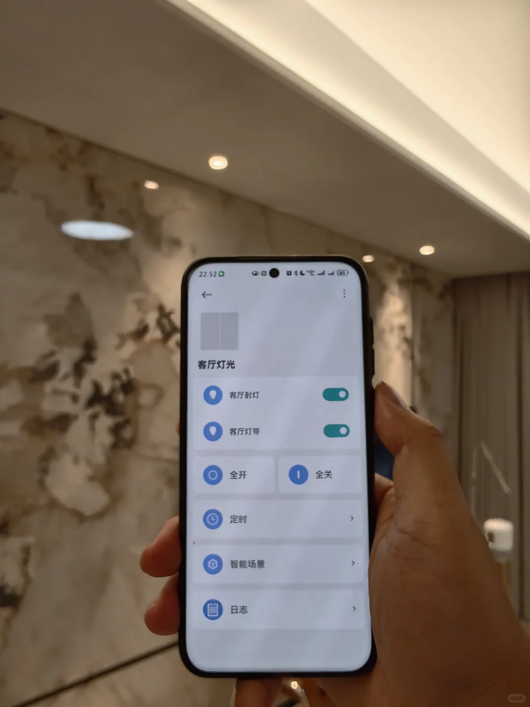 ?男朋友的全屋智能规划,这也太清晰了吧!