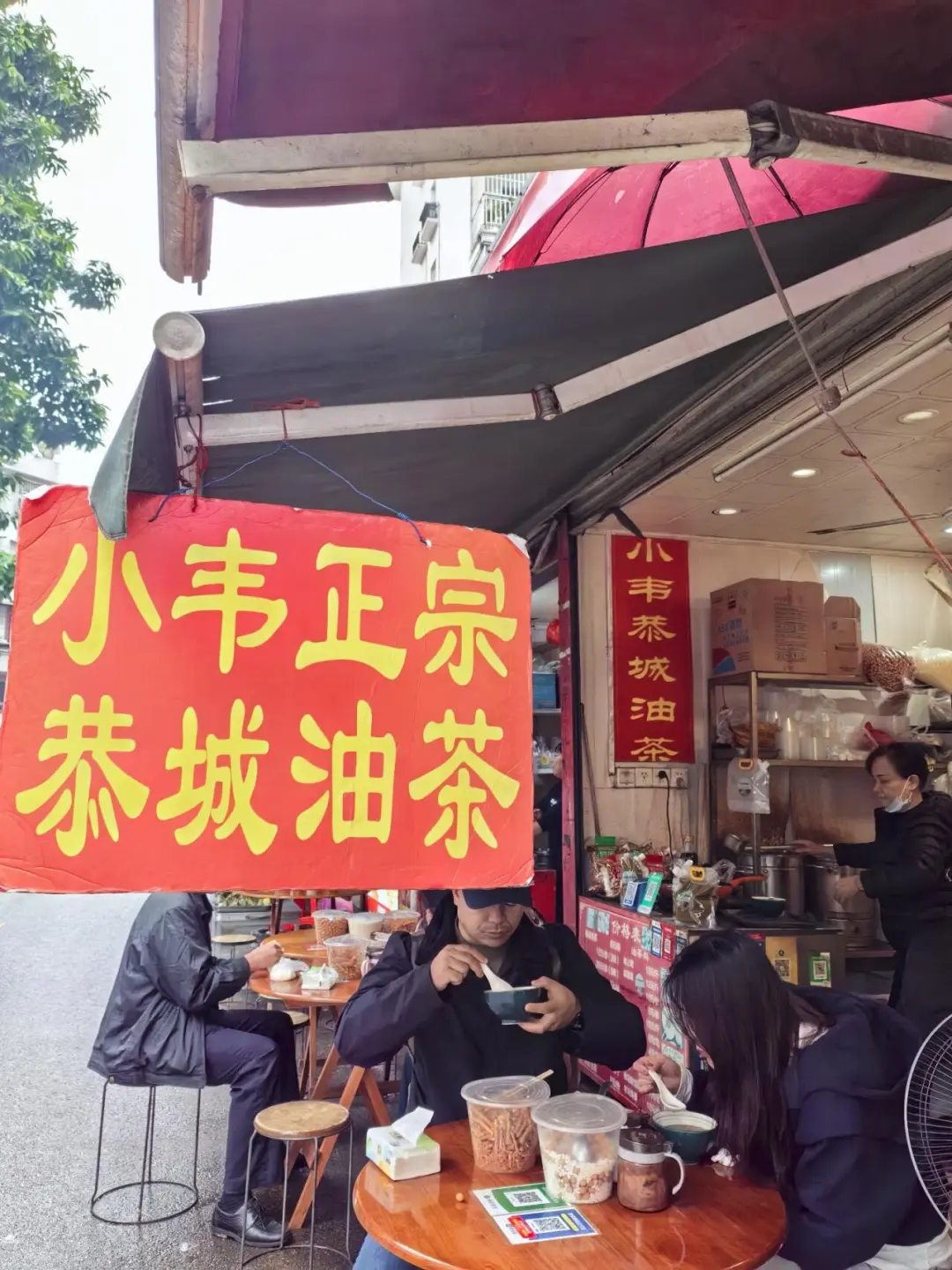 南宁本地人美食推荐(2)