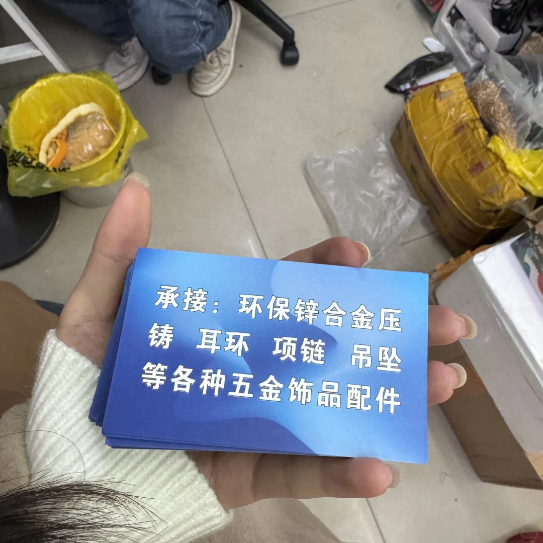 锌合金压铸加工