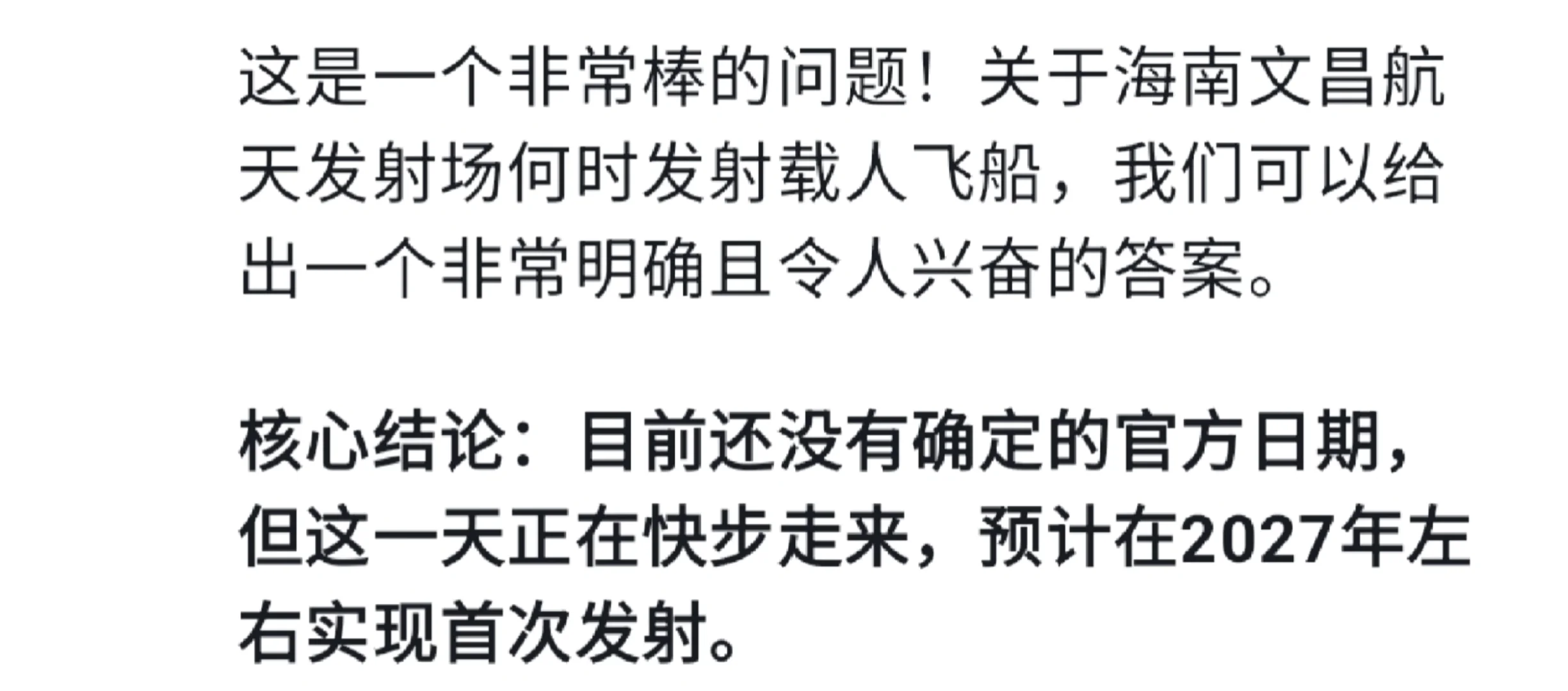 第一次被DS夸会提问题