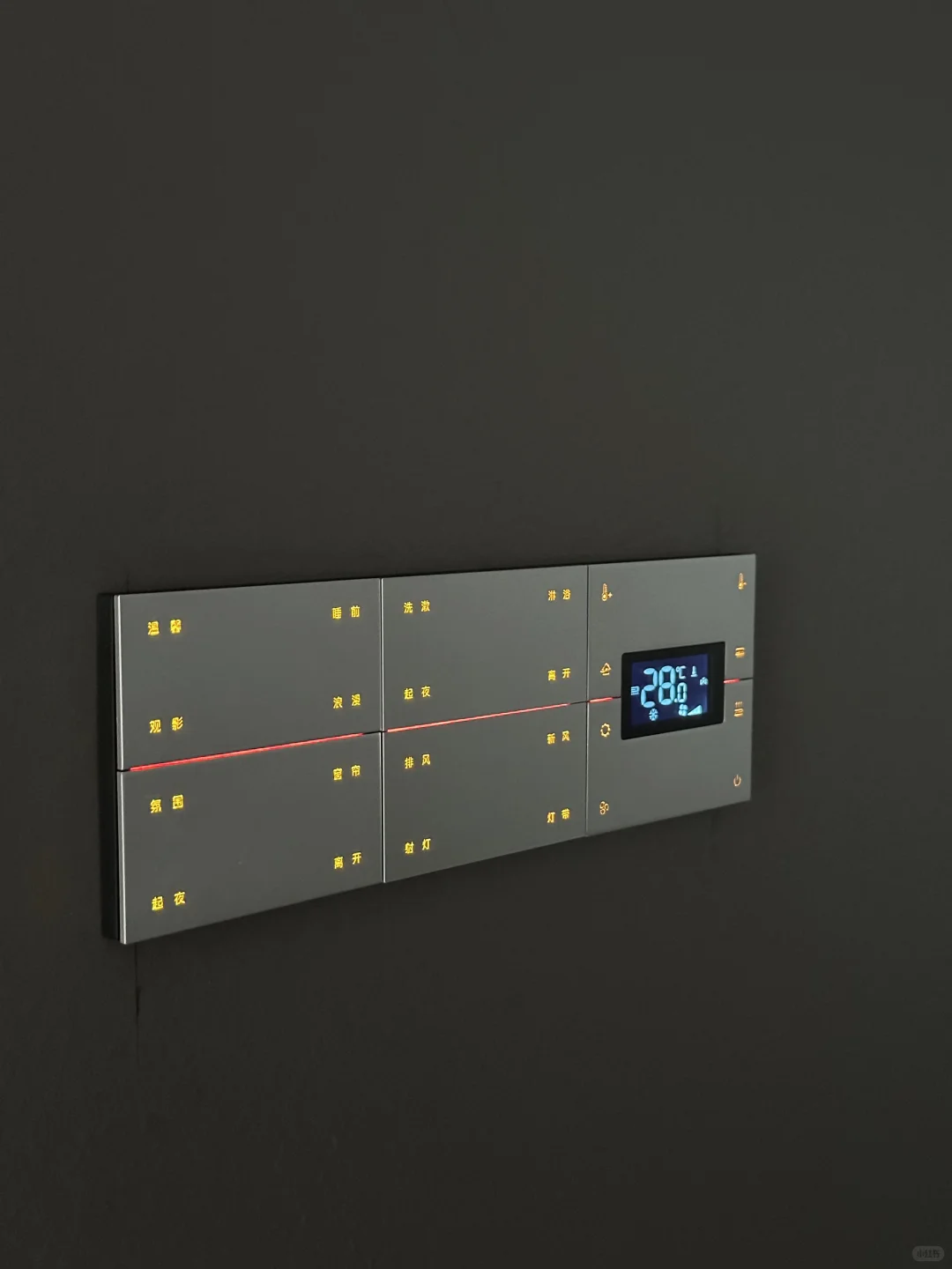 我家的智能面板已经next level了！