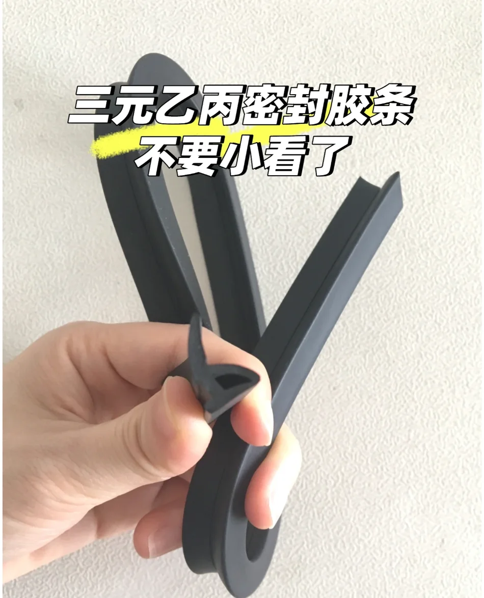门窗的密封胶条到底是用来干嘛的？