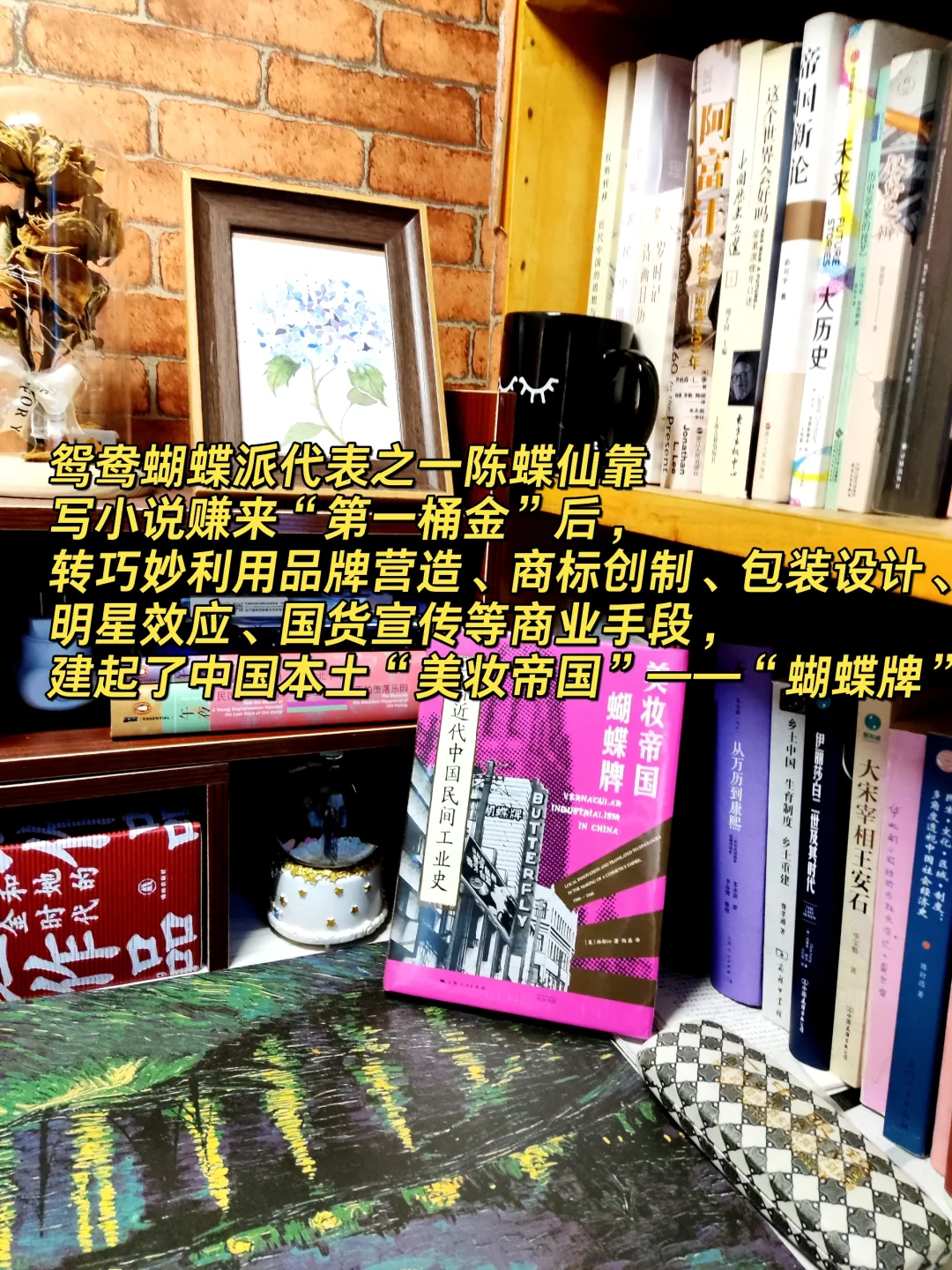历史学读研|推荐两本近代史好书❗