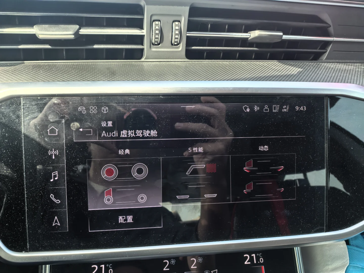 秀秀我的小七仪表盘