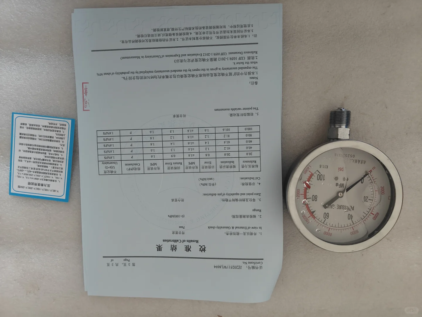 拉压力表、压力表、压力传感器、拉压力、压