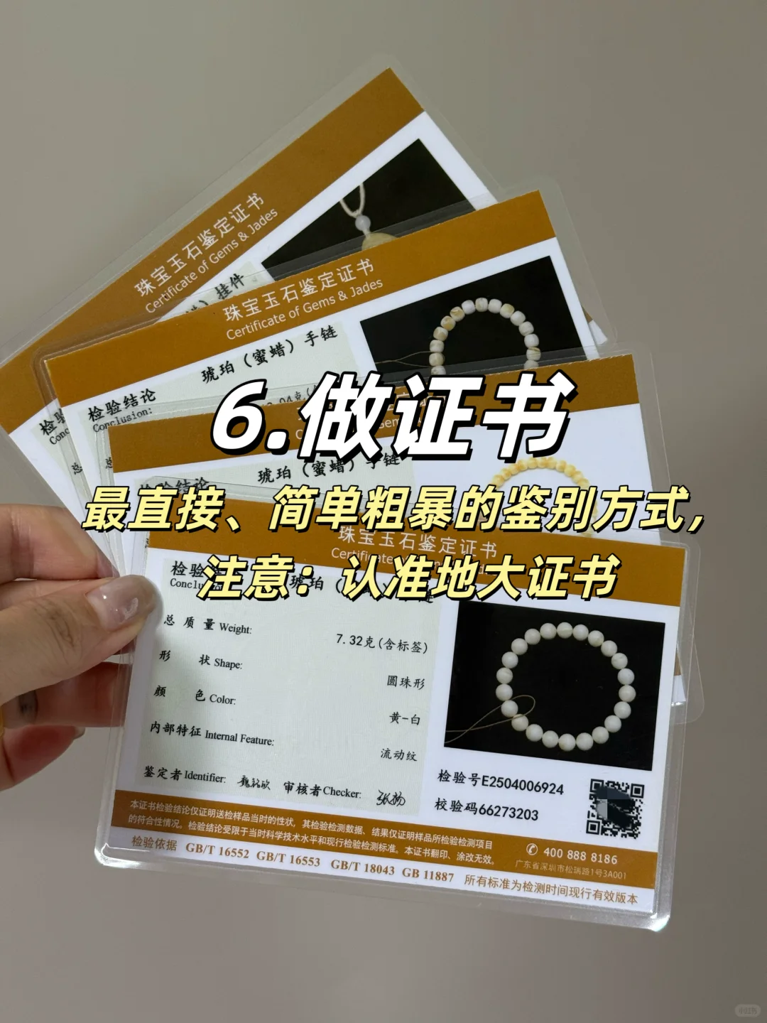 干货！买蜜蜡再也不用担心踩坑了（建议收藏）