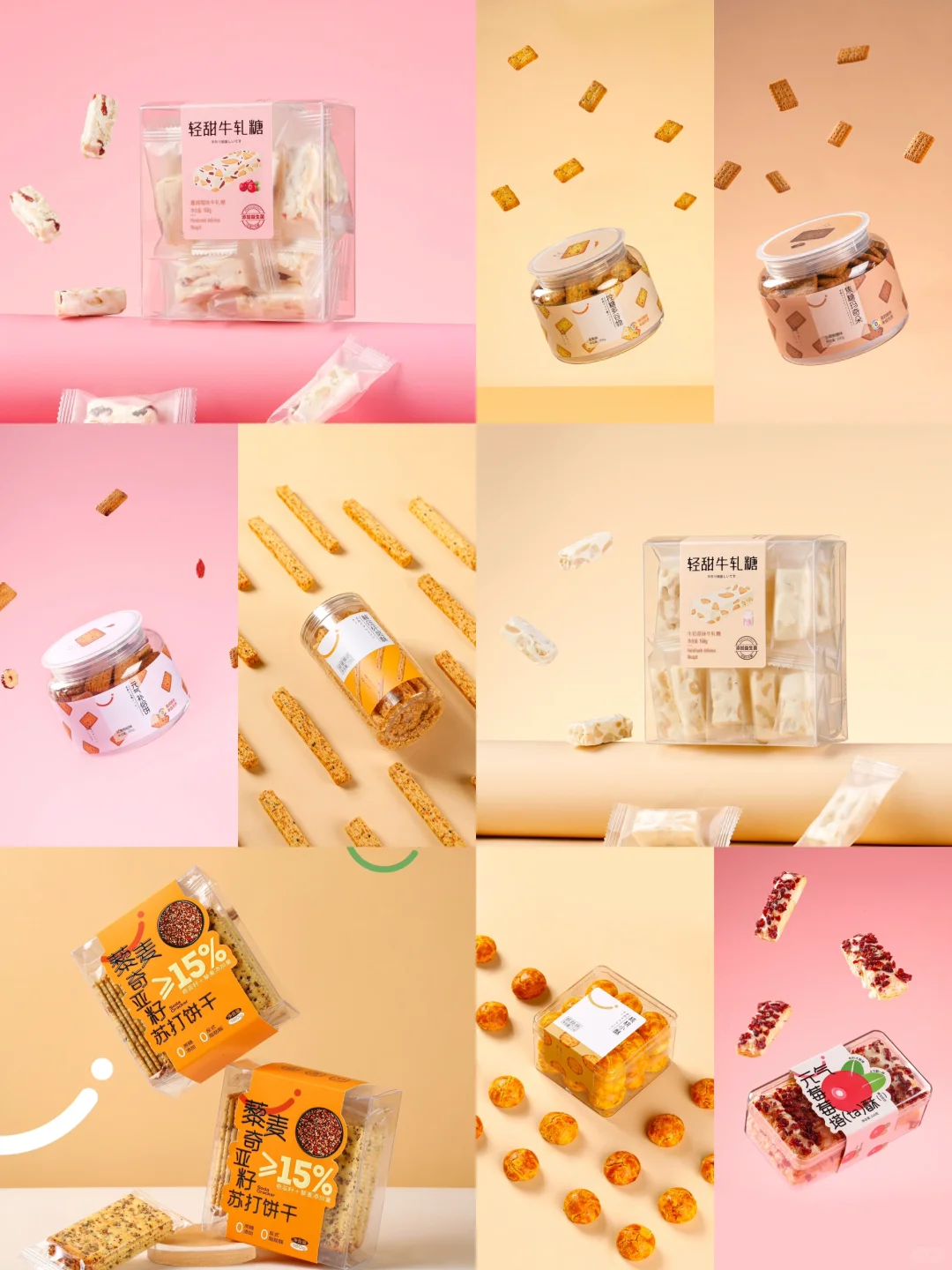 原来烘焙店的宝藏零食，㊙️藏着辣么多