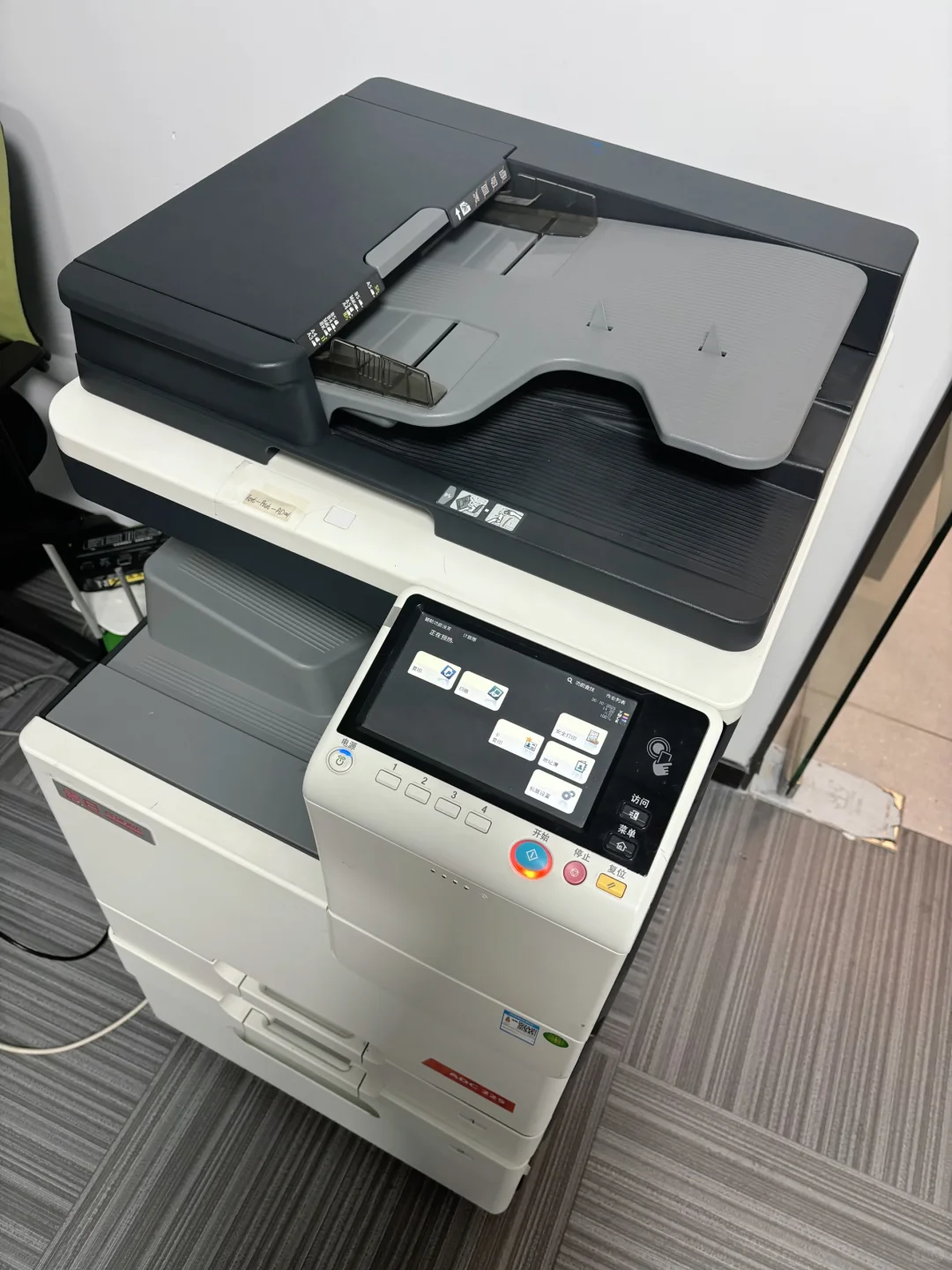 震旦！你糊涂啊～