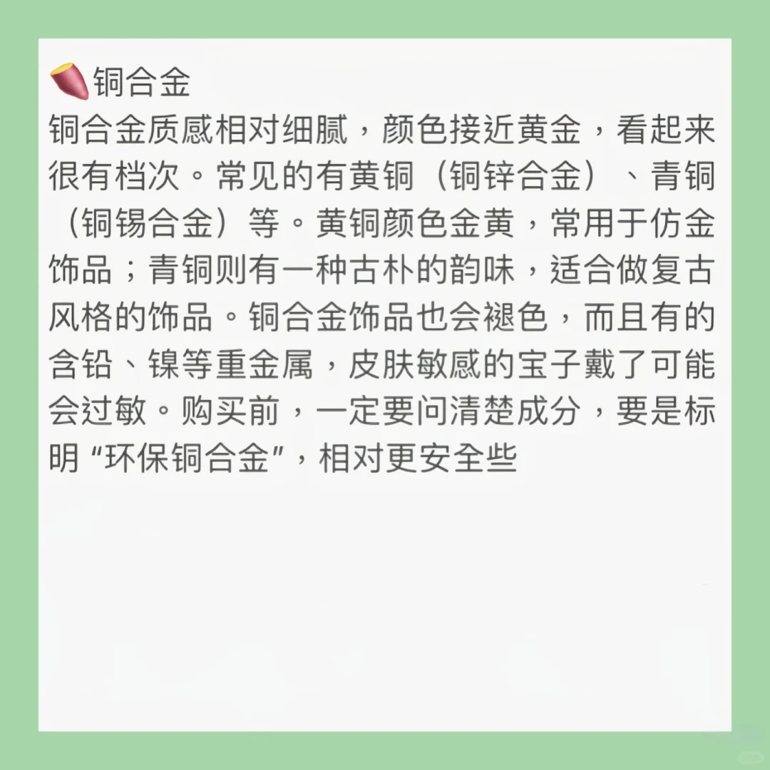来围观啦☺️☺️涨芝士啦