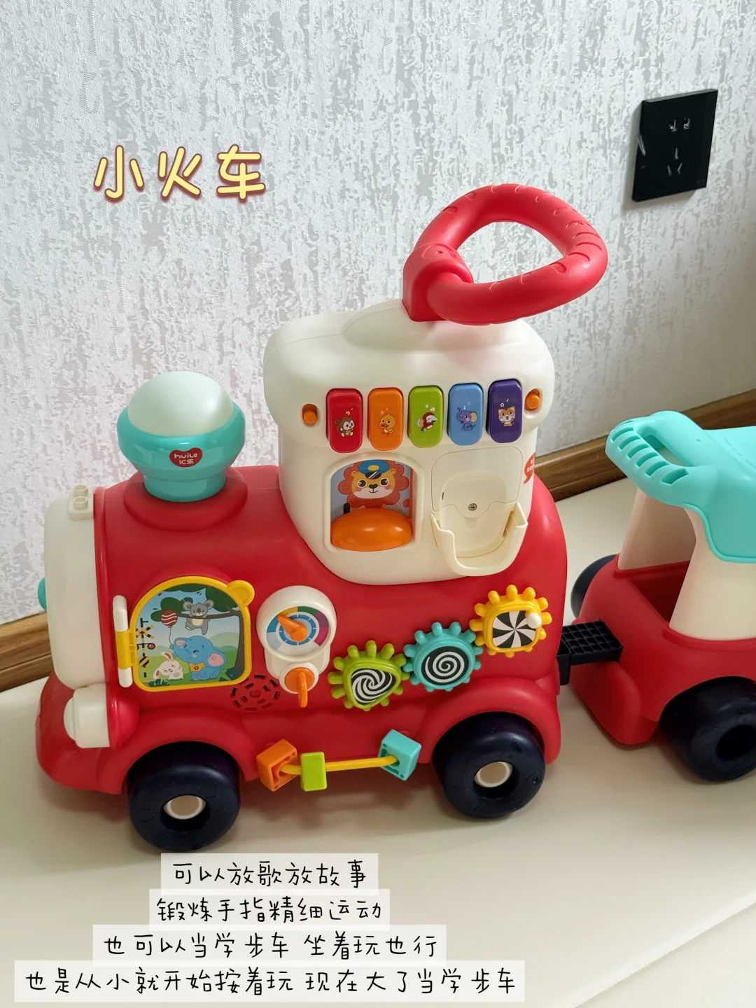 ?6月龄-1岁最爱玩具大公开 玩到停不下来~