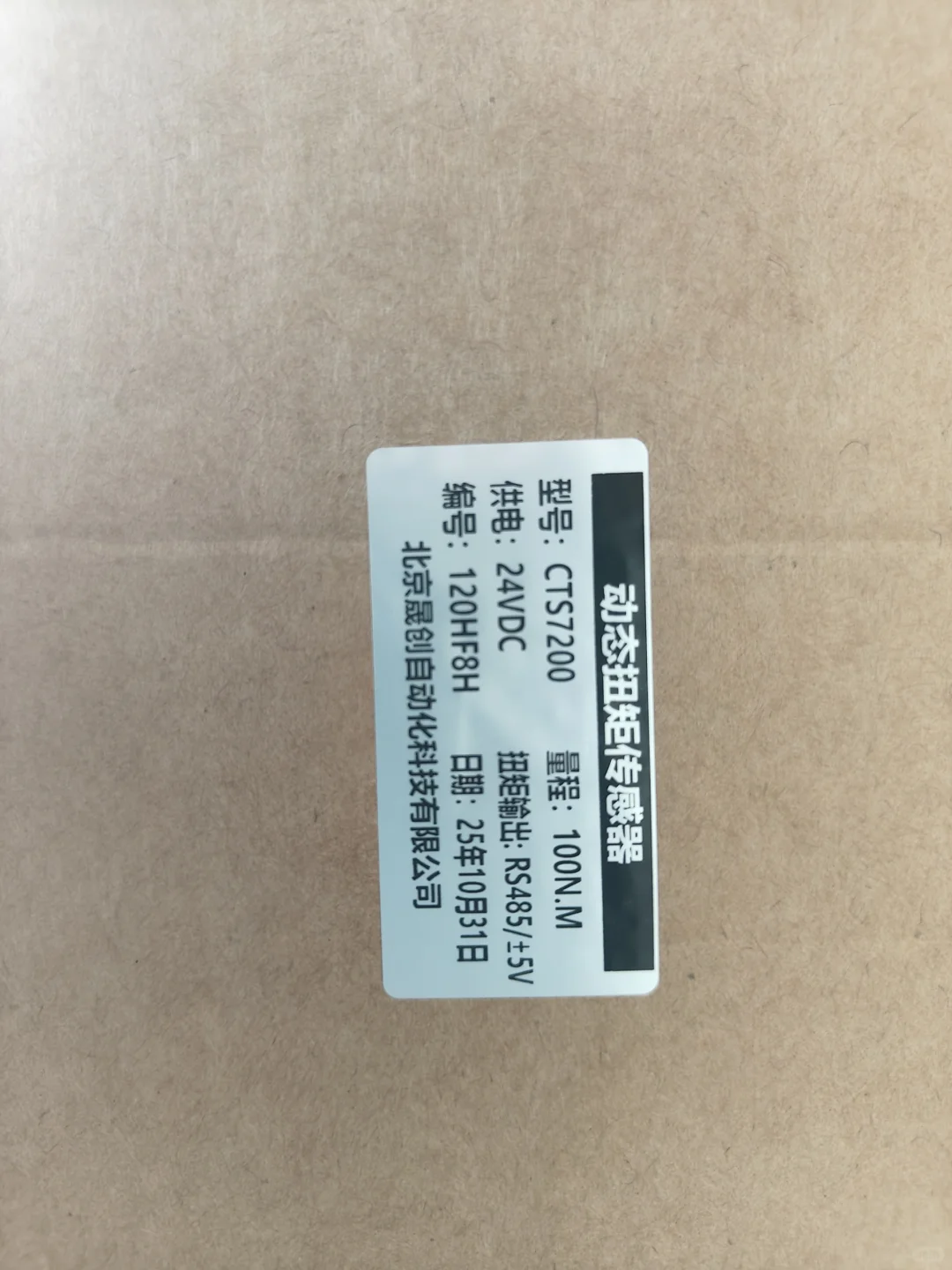 压力传感器、压力变送器、压力表、压力表