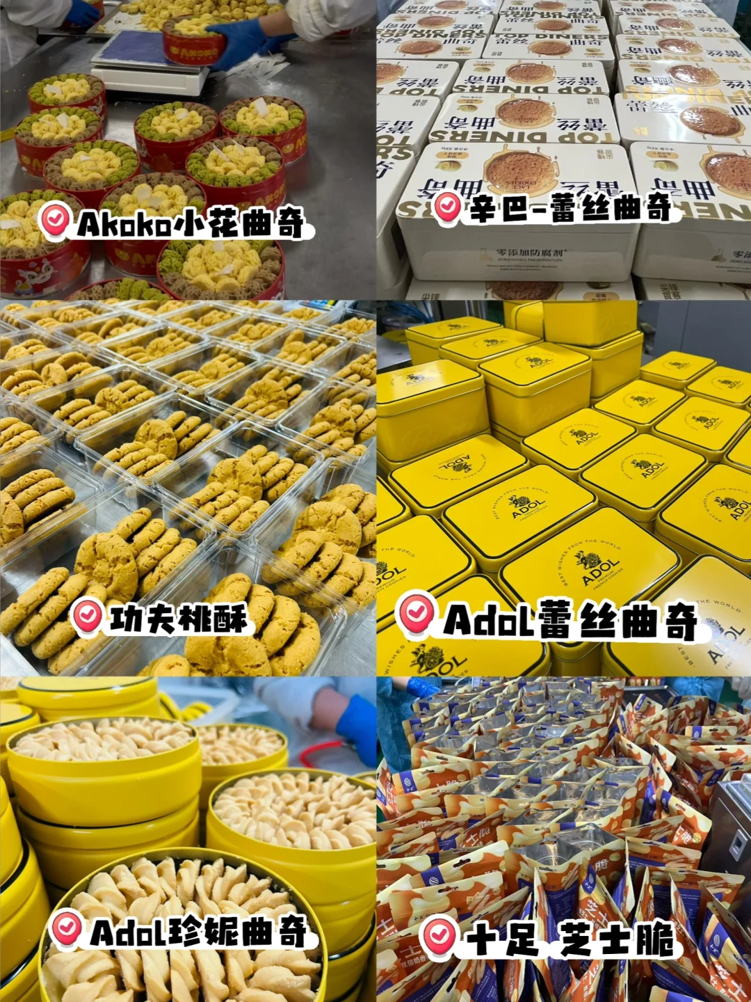 想做烘焙糕点食品,找不到合适的代工厂?