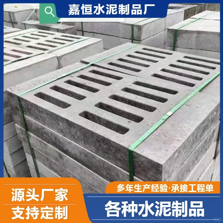 河南水泥盖板价格用户至上