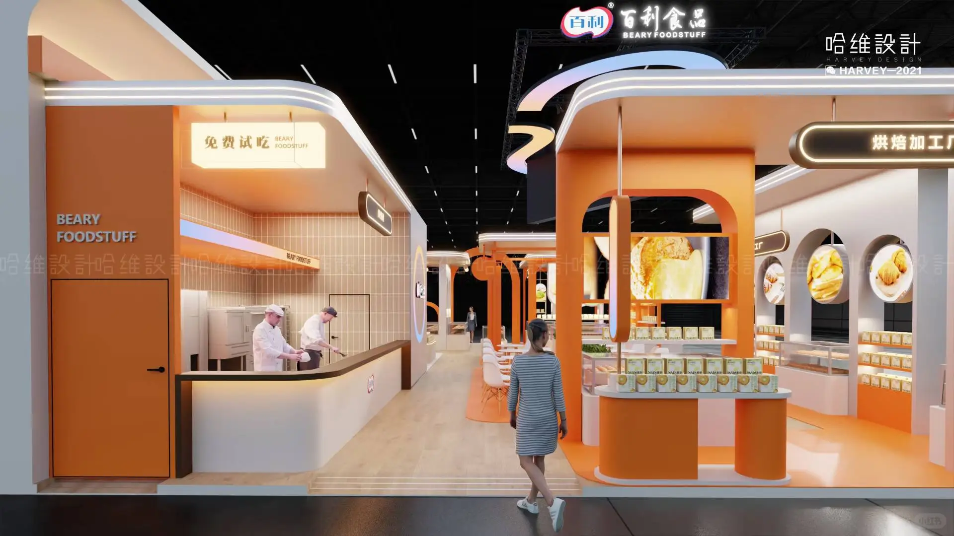 《客户案例分享 | 如何设计超级展台？》