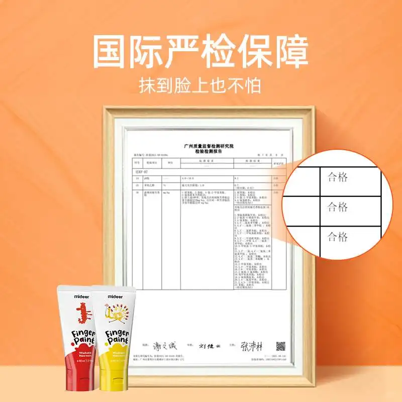 mideer弥鹿手指画颜料套装 萌娃创意小天地