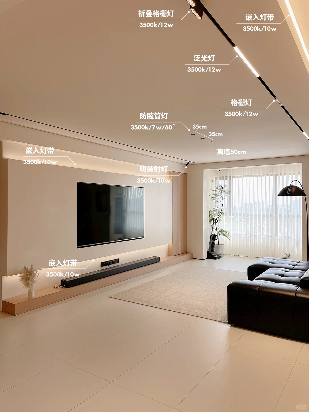 客厅无主灯设计，保姆级教程带你飞！！