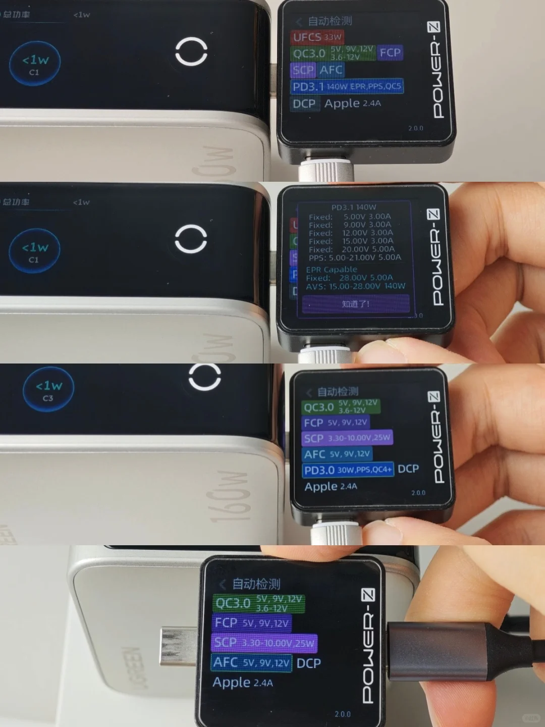 160w总功率 4C1A配置绿联160w速显充开箱