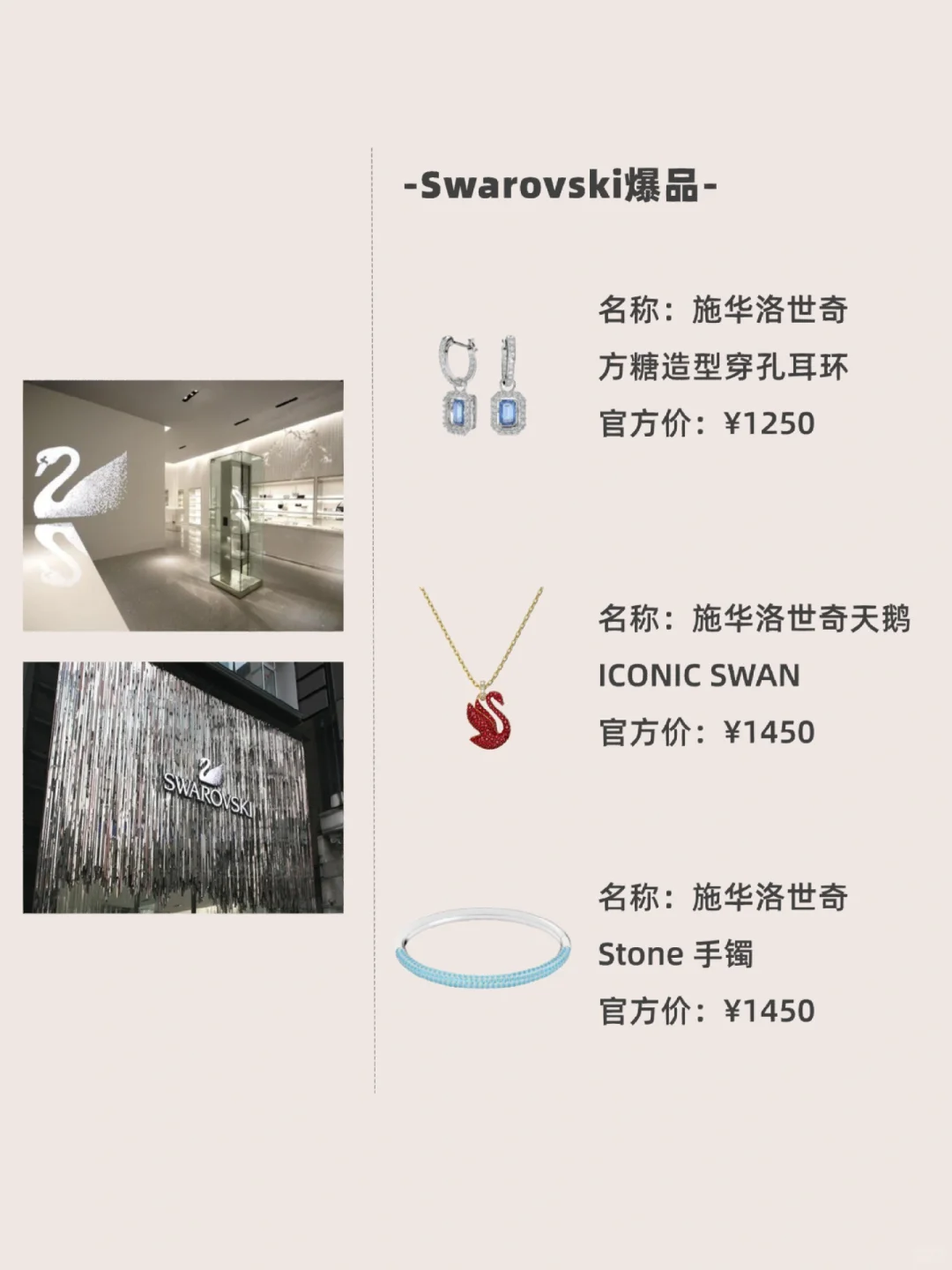 把合金首饰卖出高价的品牌