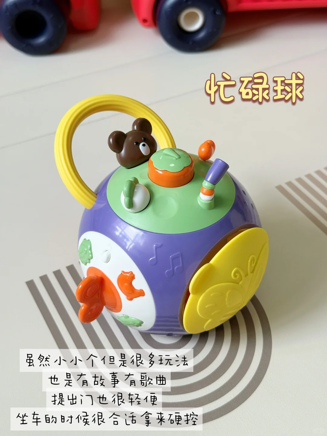 ?6月龄-1岁最爱玩具大公开 玩到停不下来~