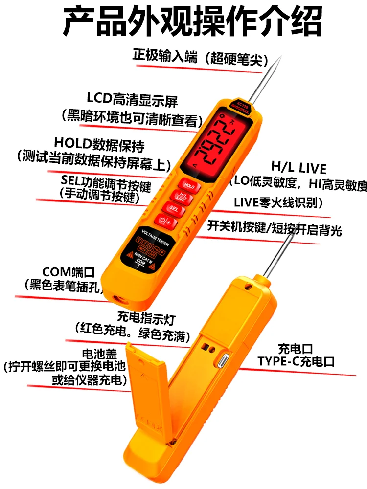 ?智能防烧！电工必备！