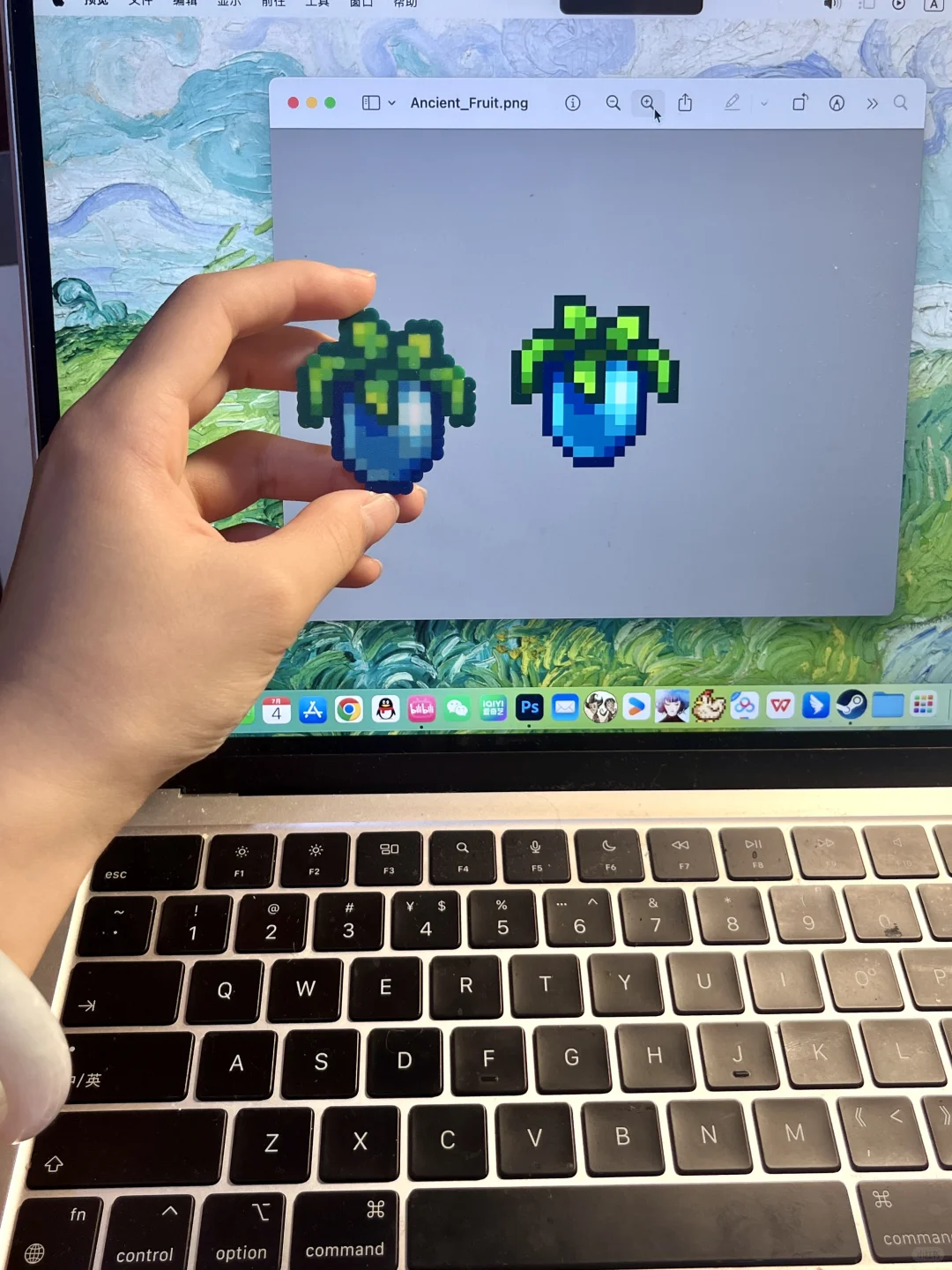 星露谷｜ 上古水果 拼豆图纸