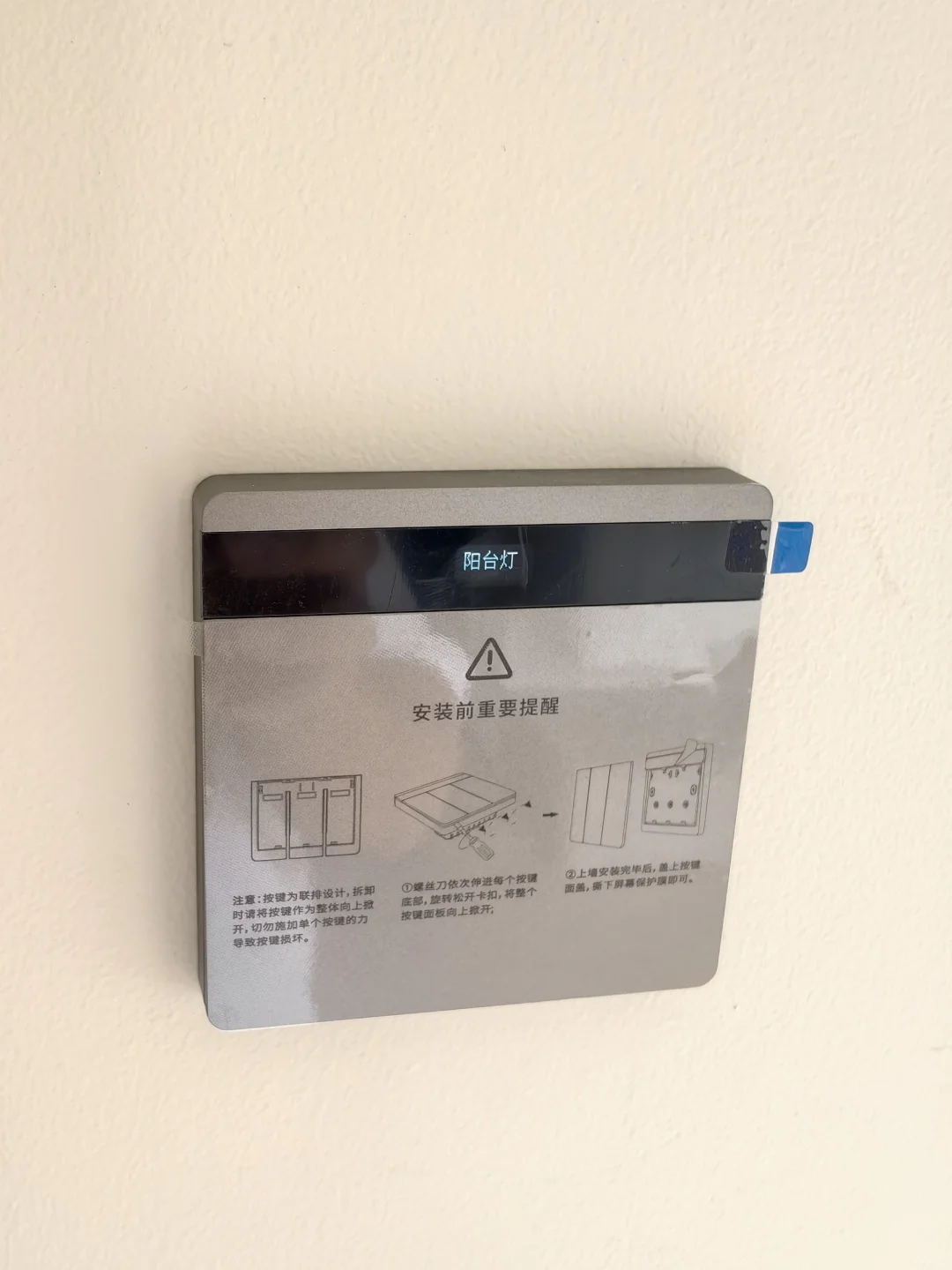 1W2搞定Aqara绿米全屋智能?附超详细方案