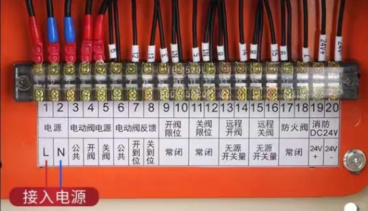 消防系统电动阀结构电气图