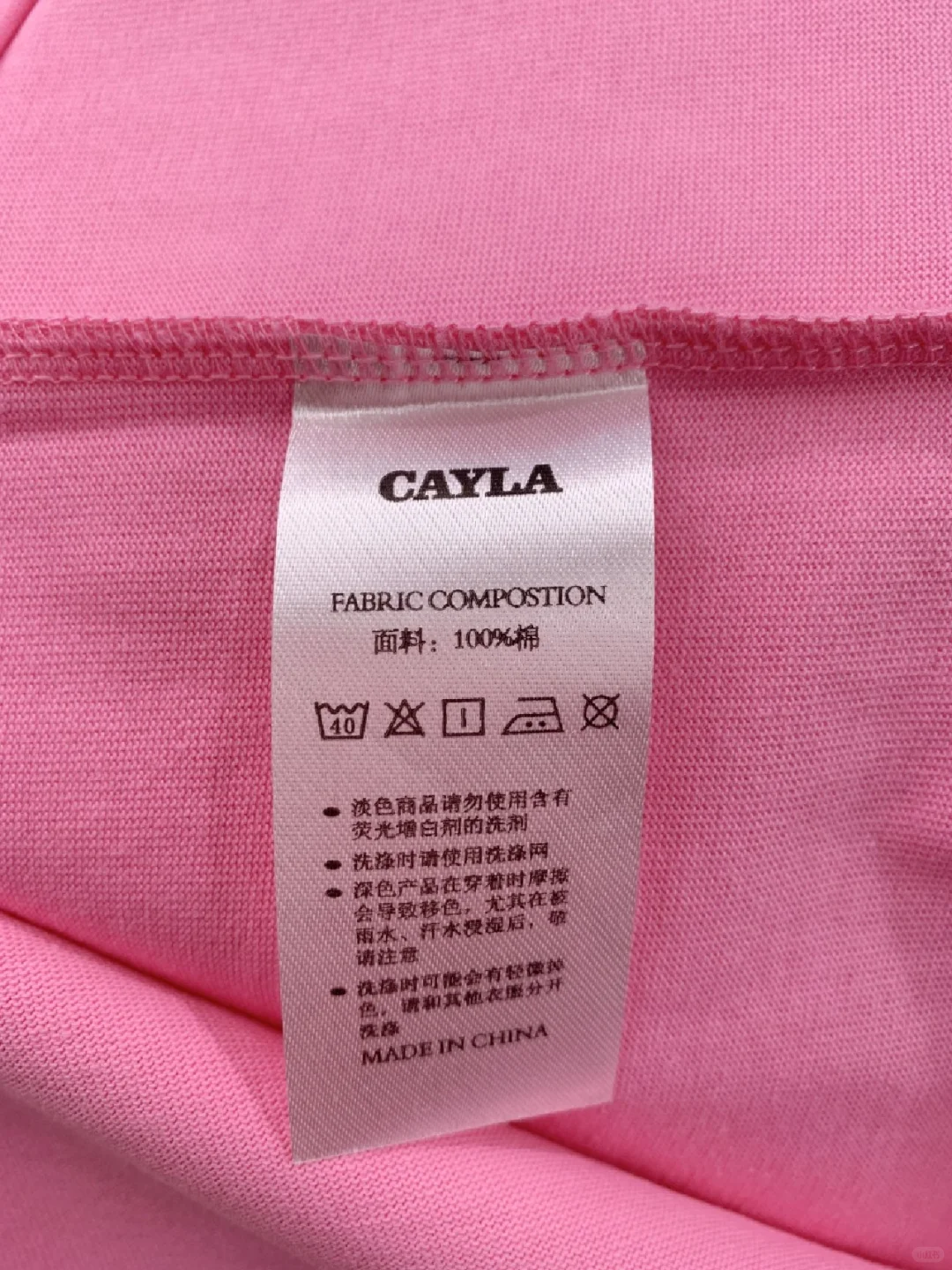 CAYLA新款大货到货