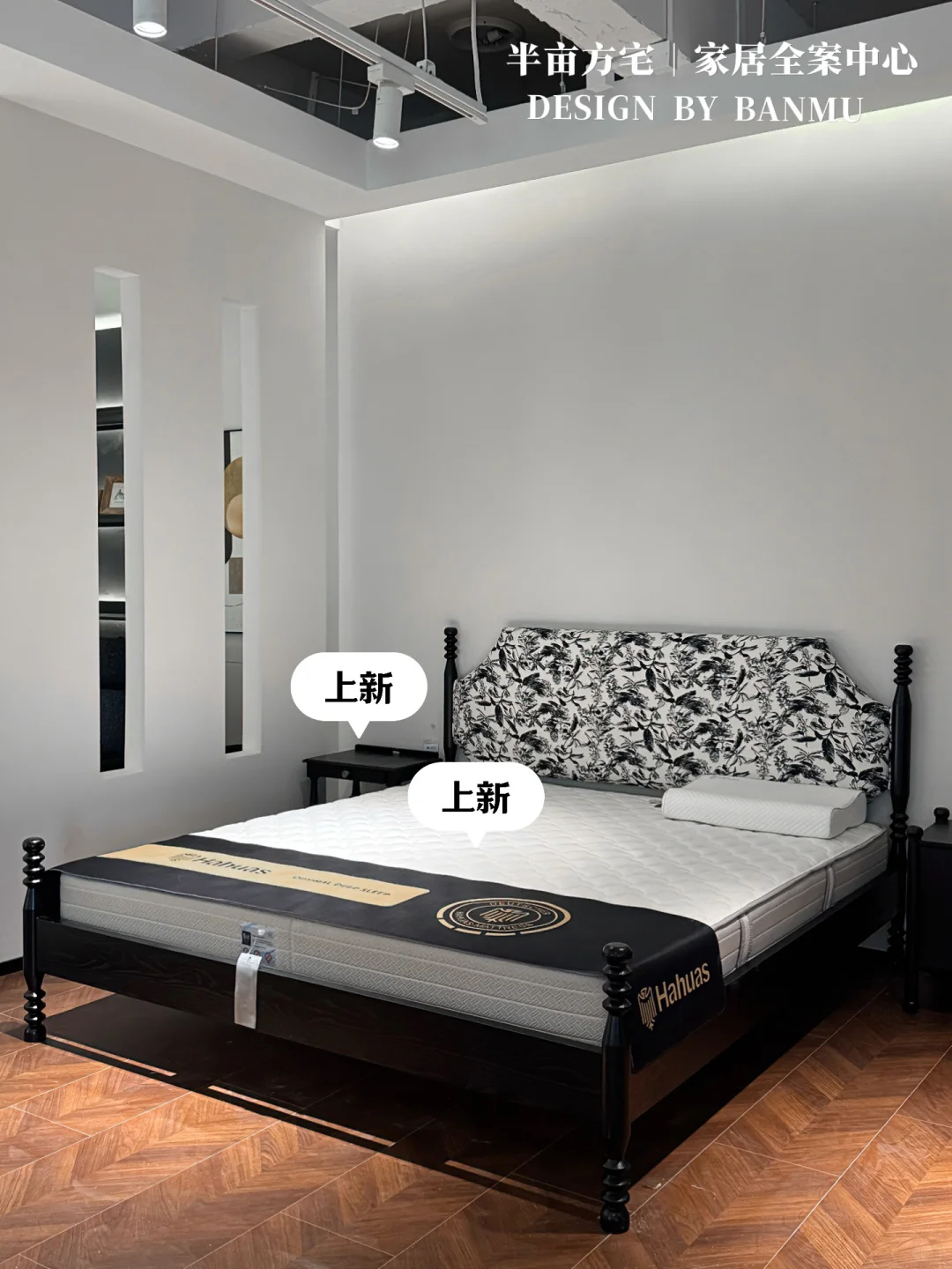 焕新升级｜成都高端家具展厅重装开业✅