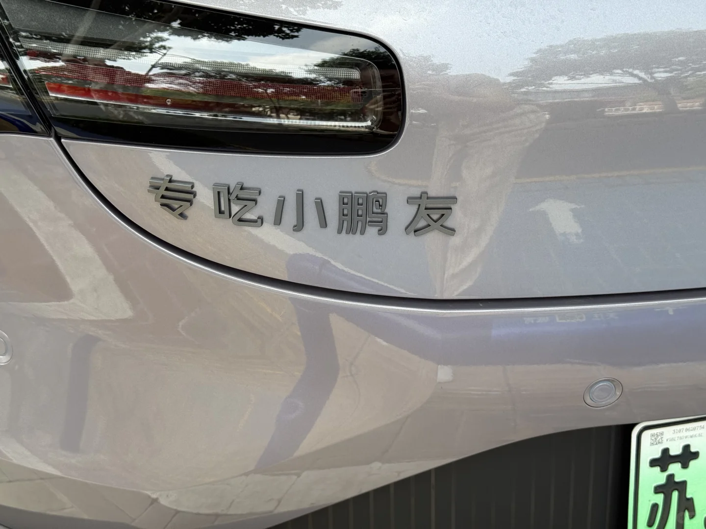 给小猫娜装上仪表盘啦