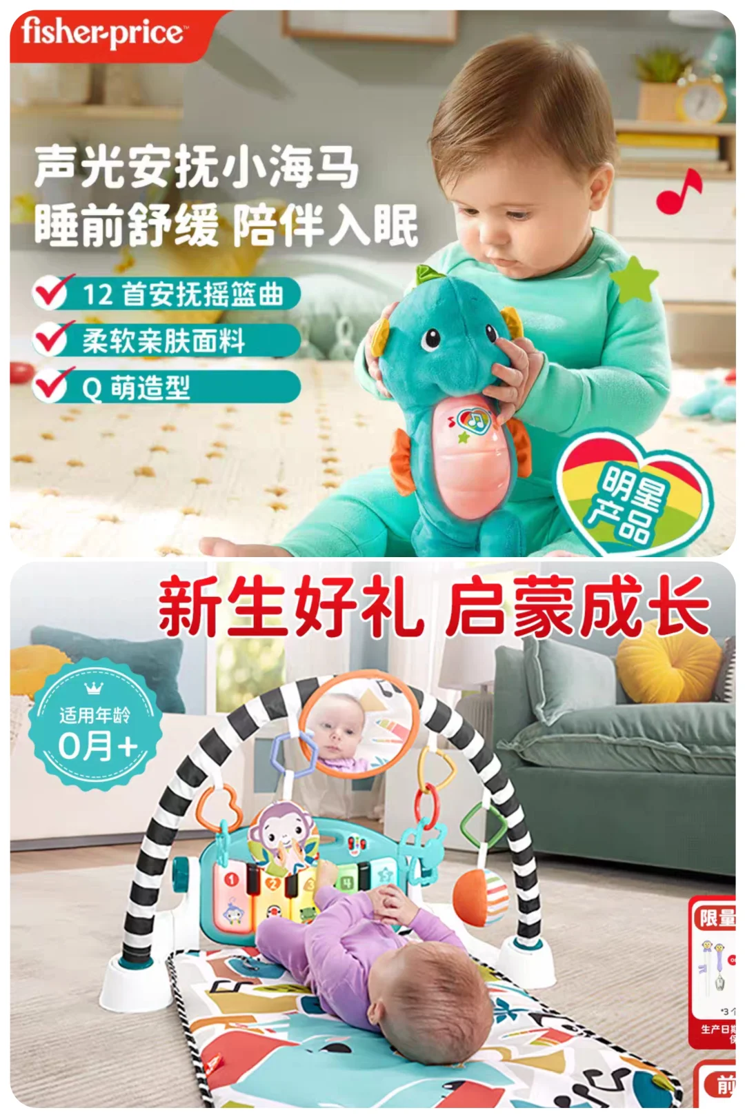 盘点婴儿玩具品牌的王牌单品【求全新闲置】