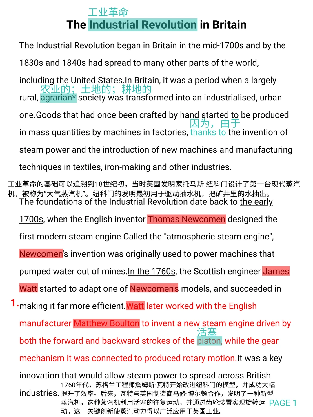 雅思阅读The Industrial Revolution