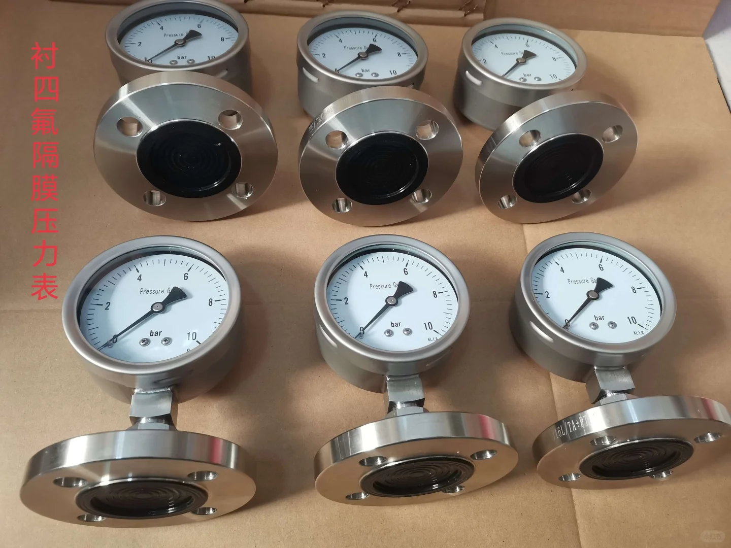 隔膜压力表，各种常规和非常规定制