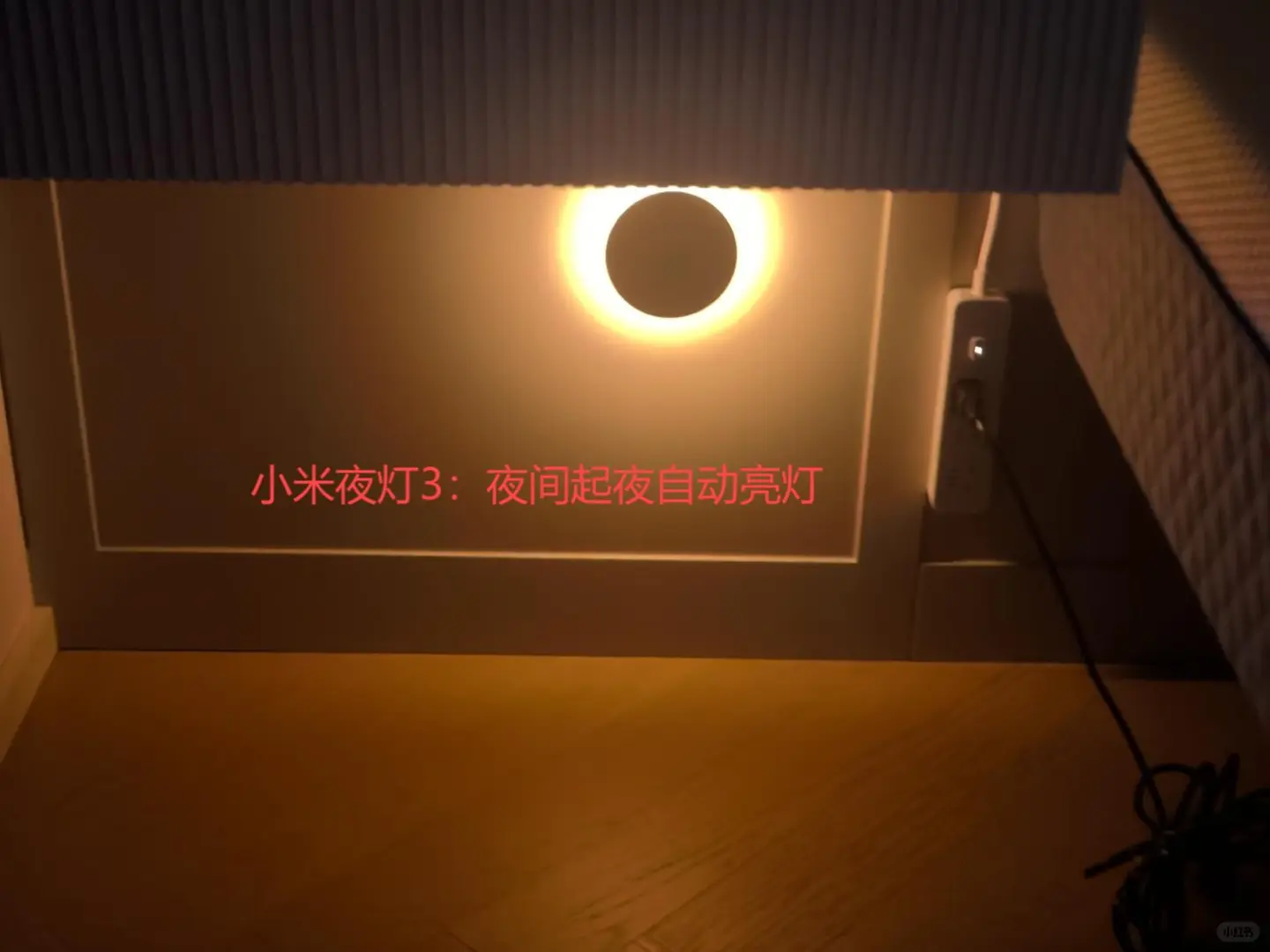 无锡·金地华著自带全屋智能改米家