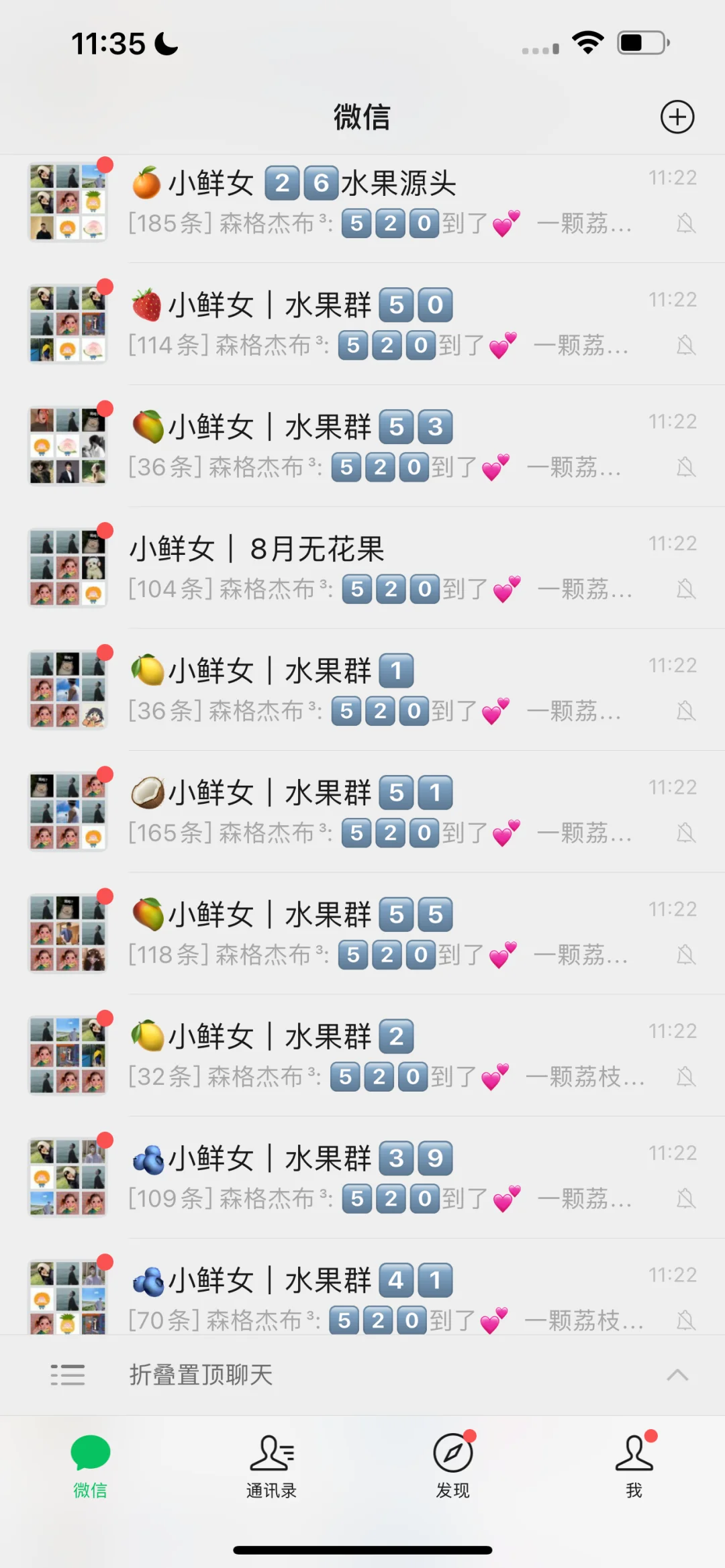 500个直客群爽歪了 | 招几个帮卖带你们起飞