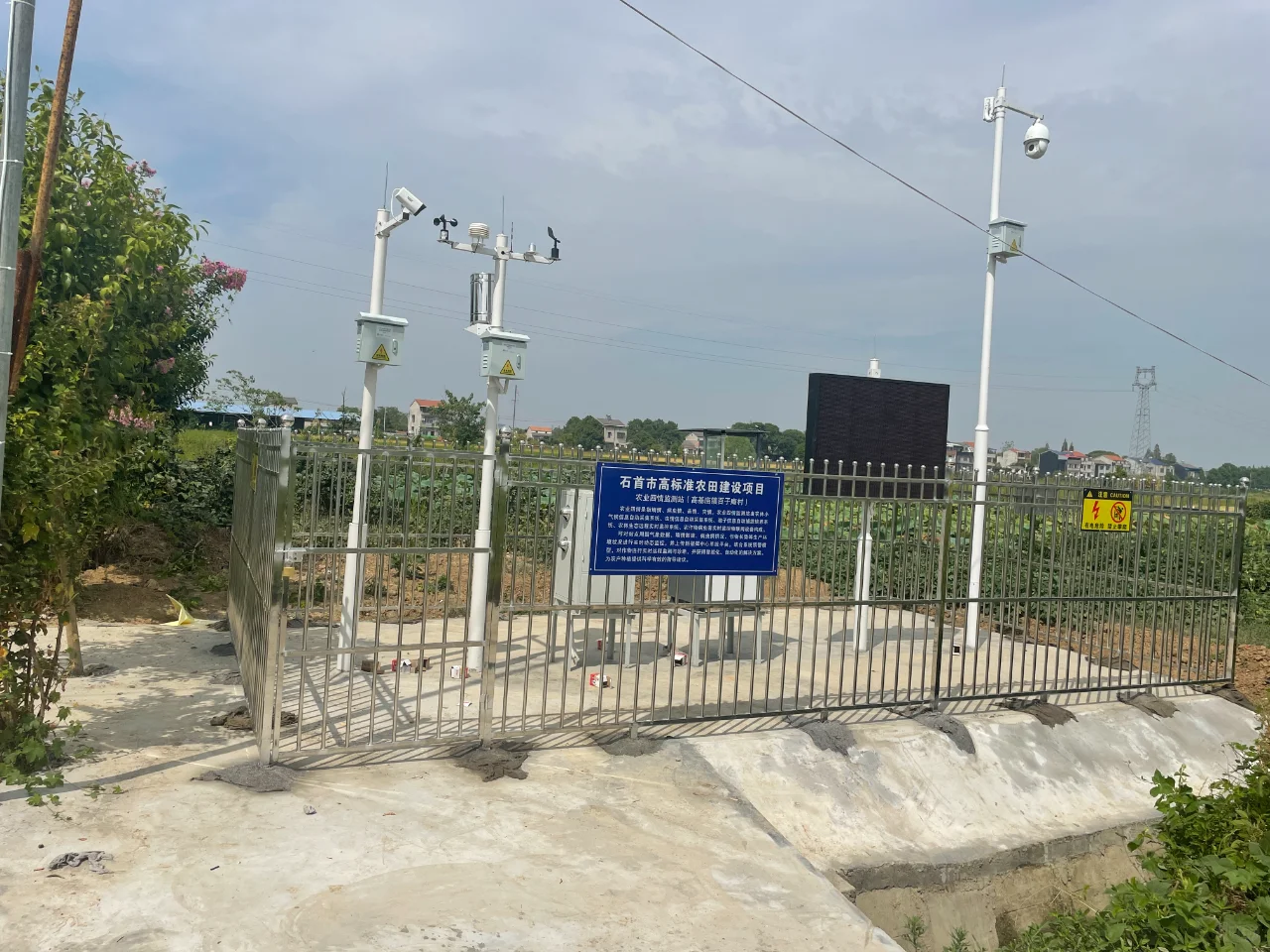 害虫性诱自动监测站-定向监测目标害虫