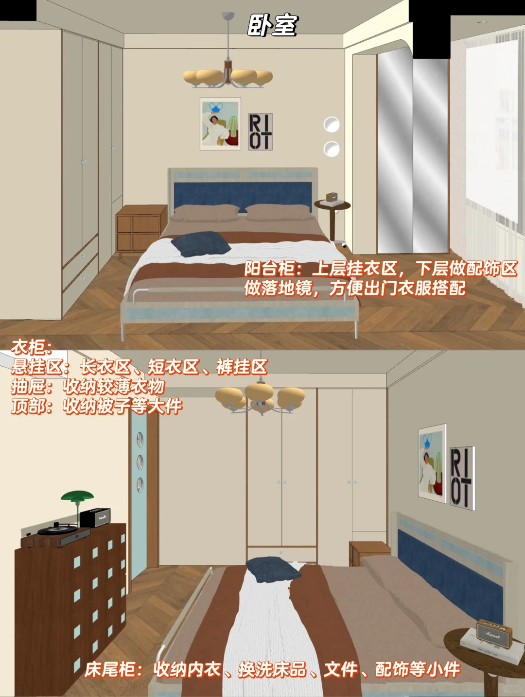 不喜欢满墙柜，60平小家极限收纳思路