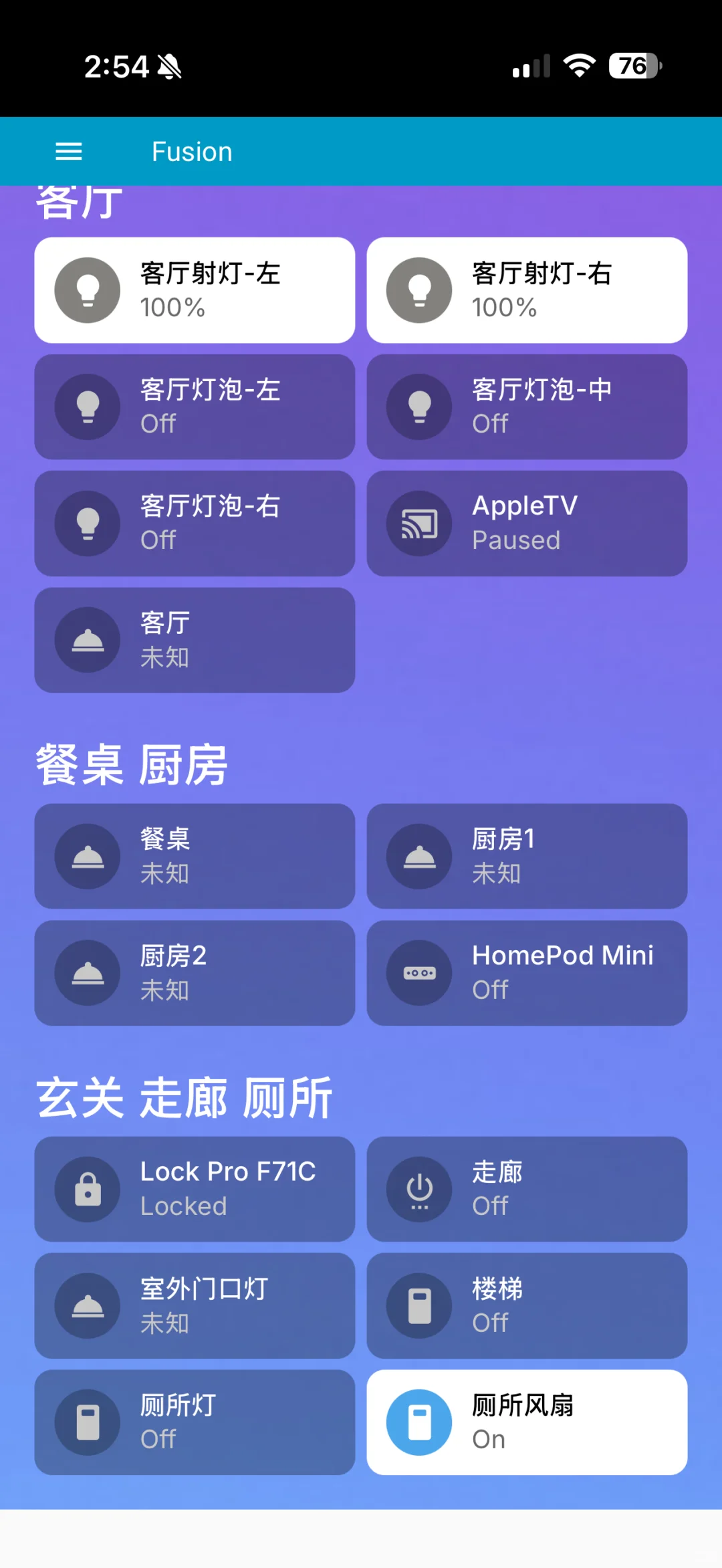 不是科技宅，是生活控——我的日本智能家居