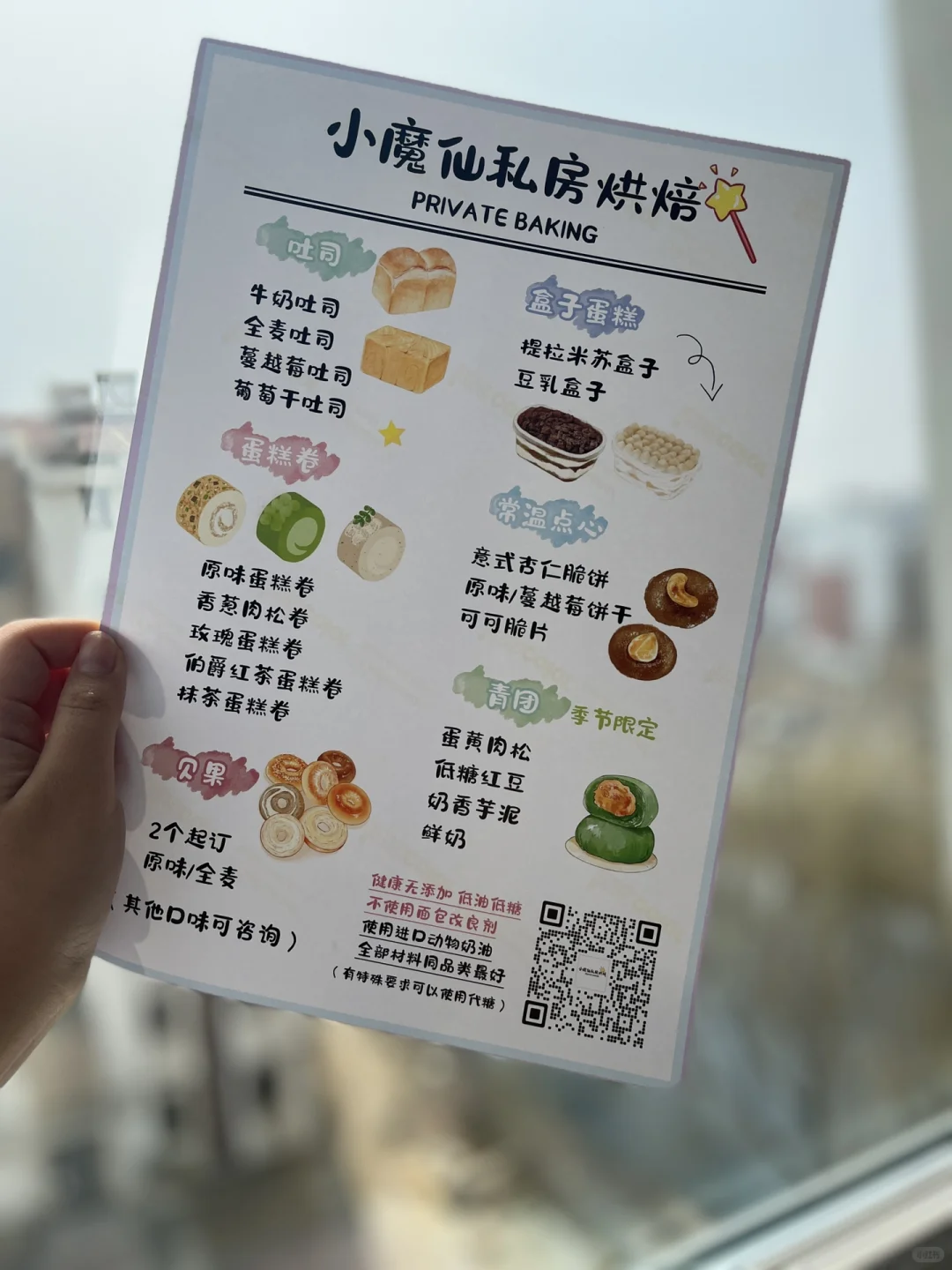 希望大家都能越来越健康，越来越好