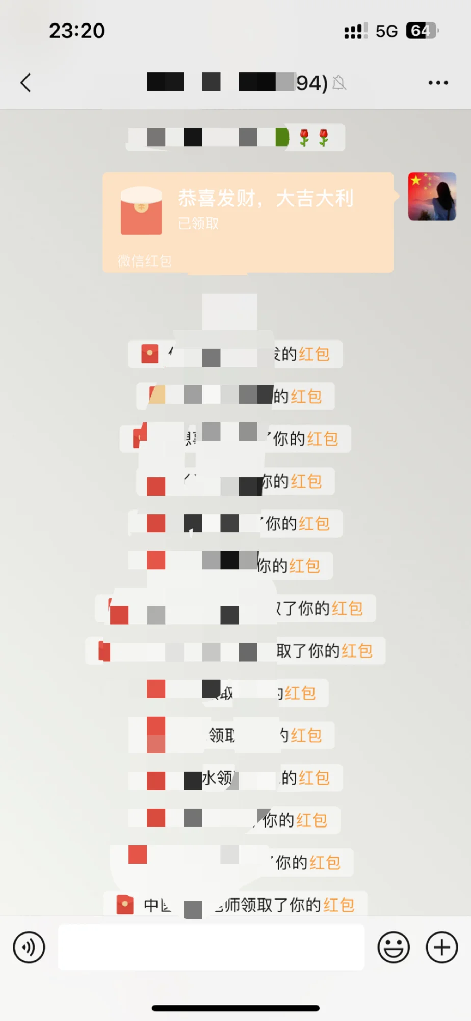 橡胶涨了今晚很丝滑很舒服