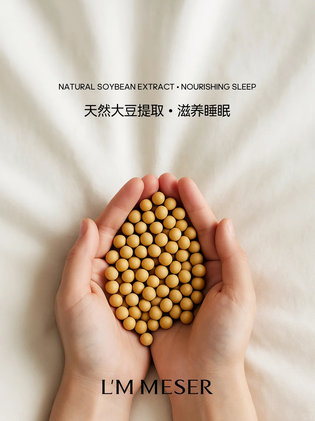 L’M MESER｜从「豆」启程，探索睡眠之美