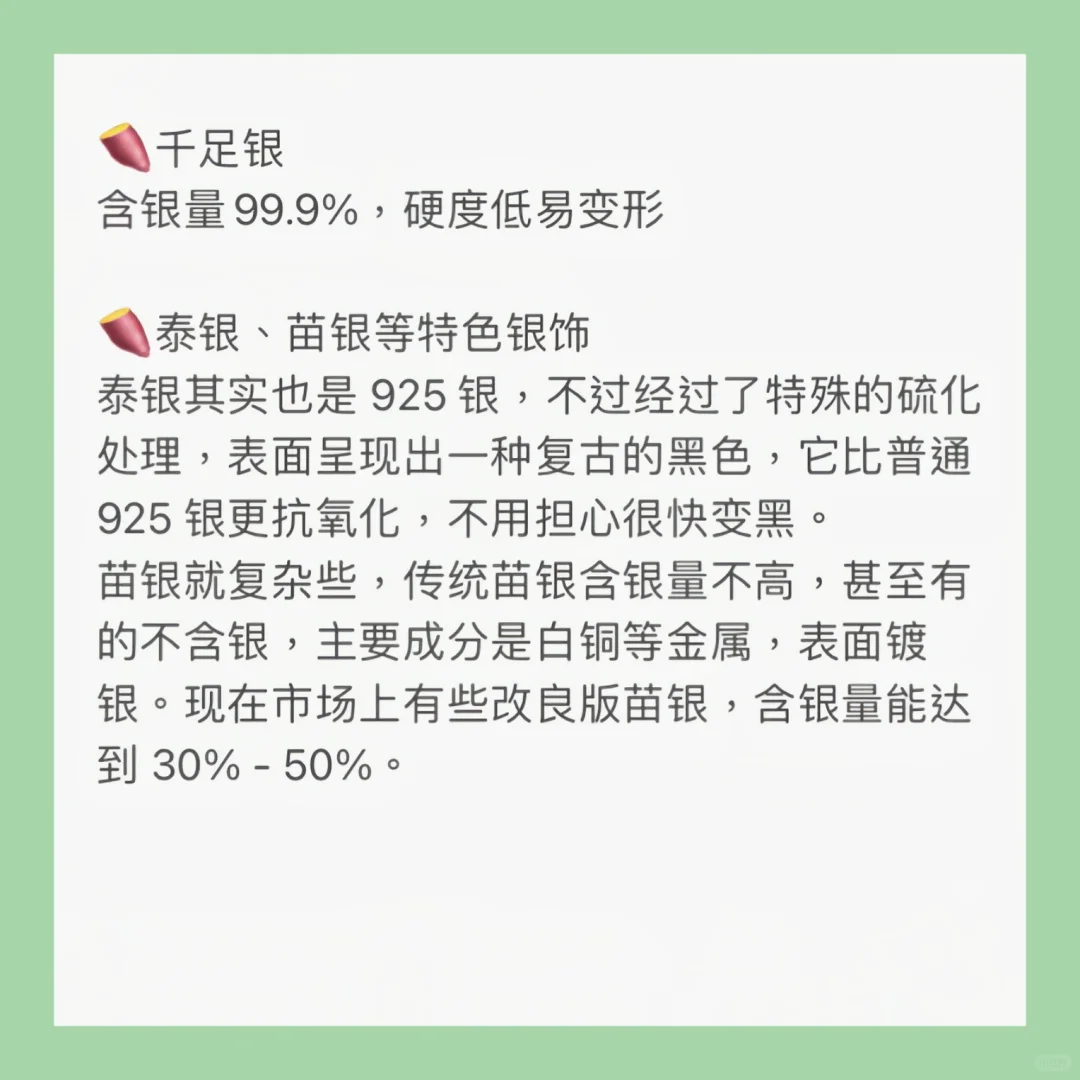 来围观啦☺️☺️涨芝士啦