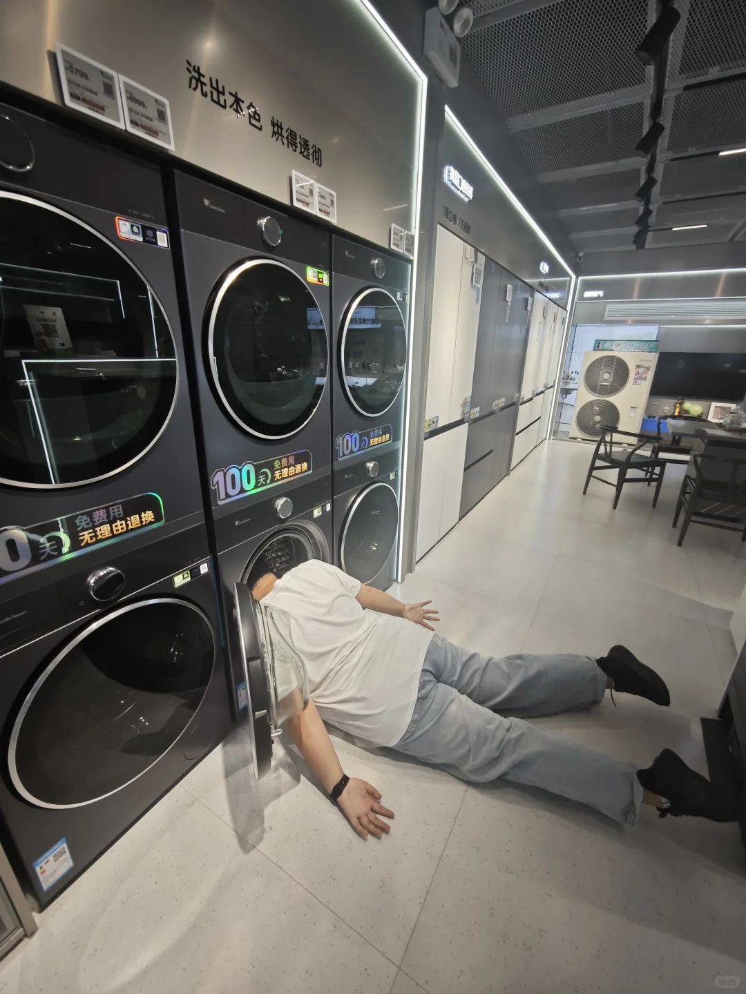 00后整顿美的智慧家｜把人“塞进”家电