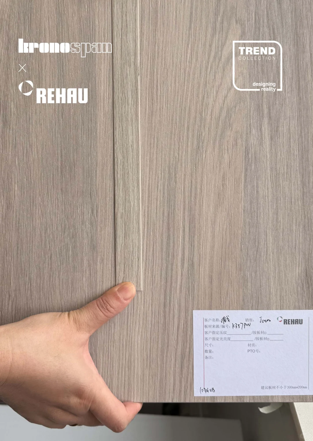 克诺斯邦 × 德国瑞好携手共启战略合作新篇