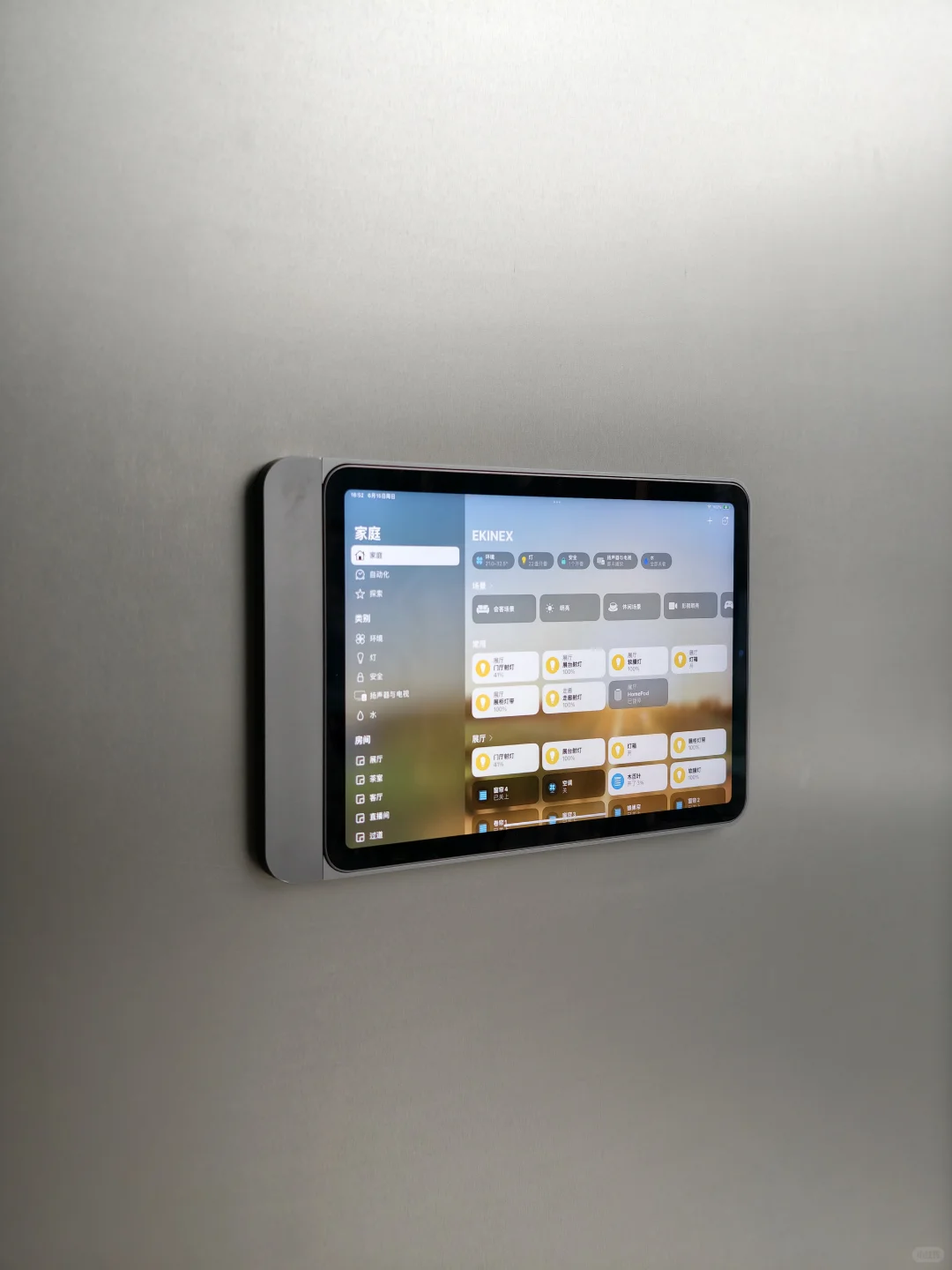 ?入住好几个月了?iPad上墙真的太香了