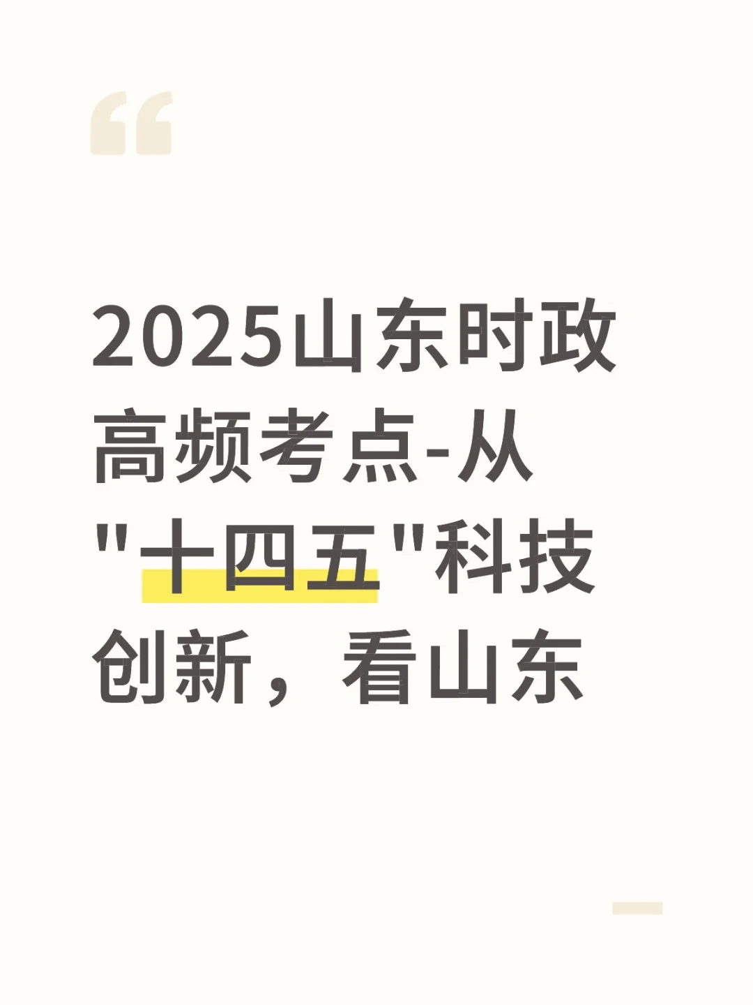 从
