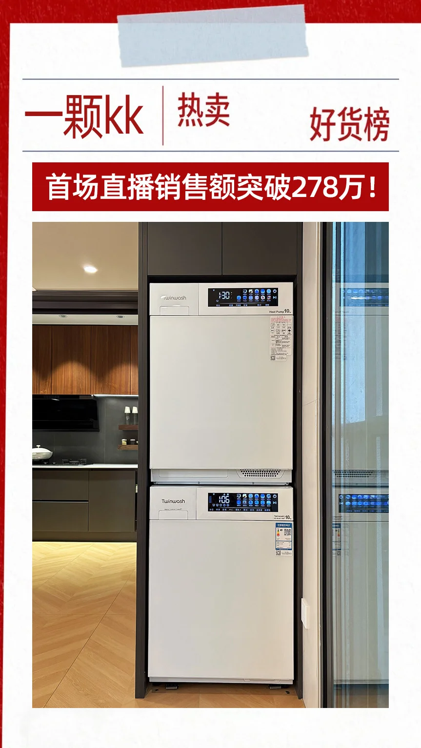 小方糖双11开门红?kk直播间爆卖278w+！
