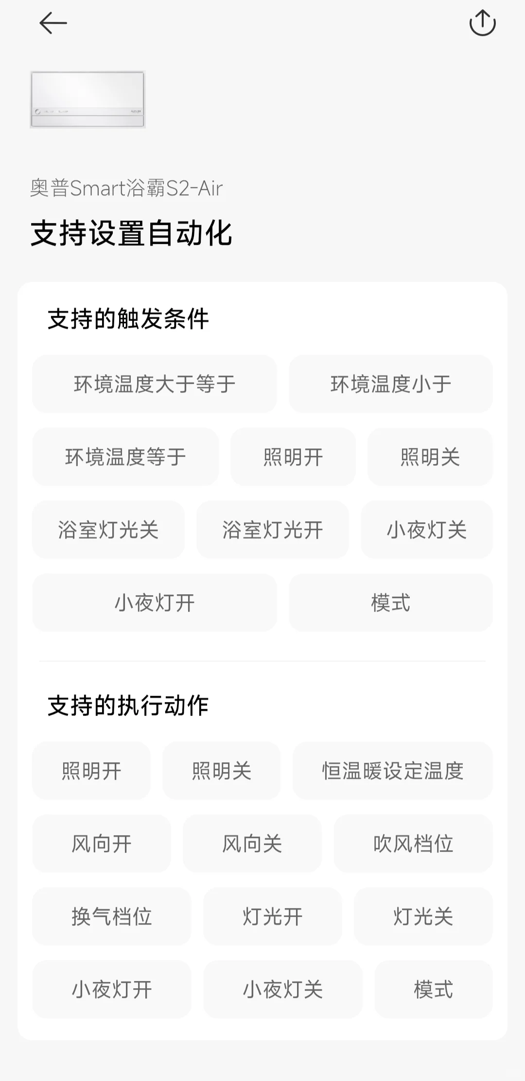 支持米家的设备怎么查？超简单检索法来了！