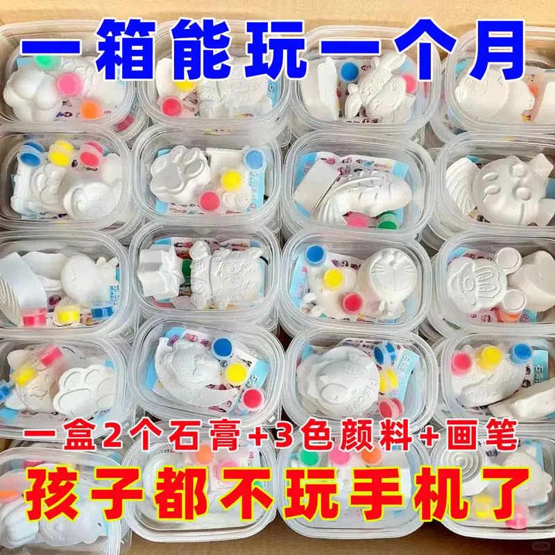 ?️亲子时光必备！石膏娃娃彩绘盒来啦