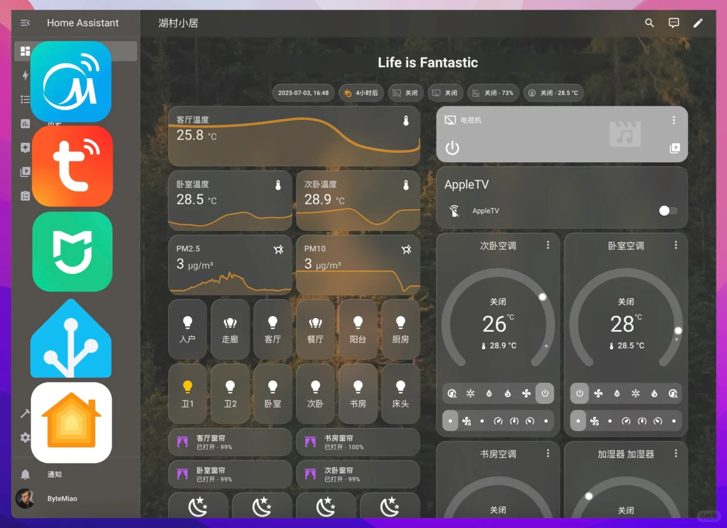 为什么你的智能家居一定要用Home Assistant